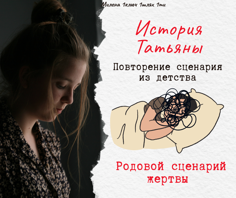 Не видишь выхода (Публикация в Facebook) (3)